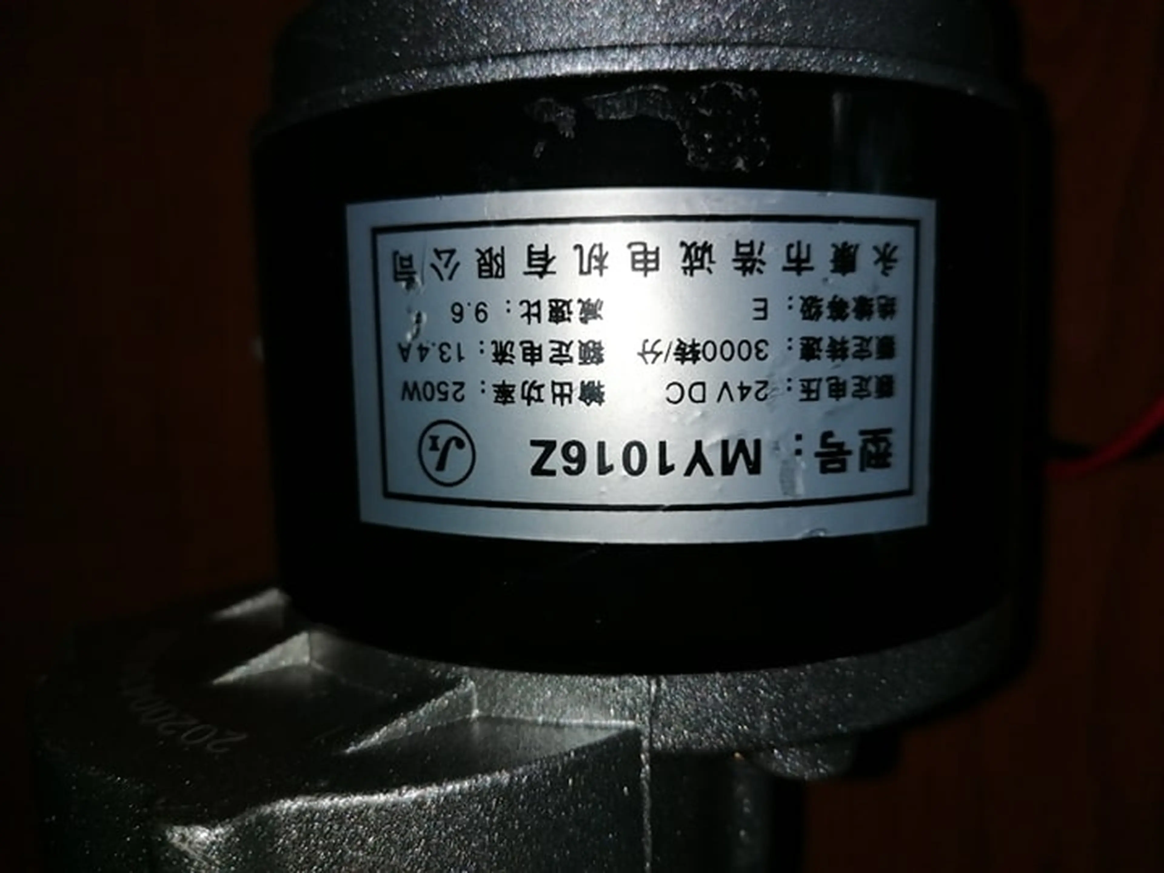 2. Motor electric pentru bicicleta 24V c.c., 250W - 1016Z