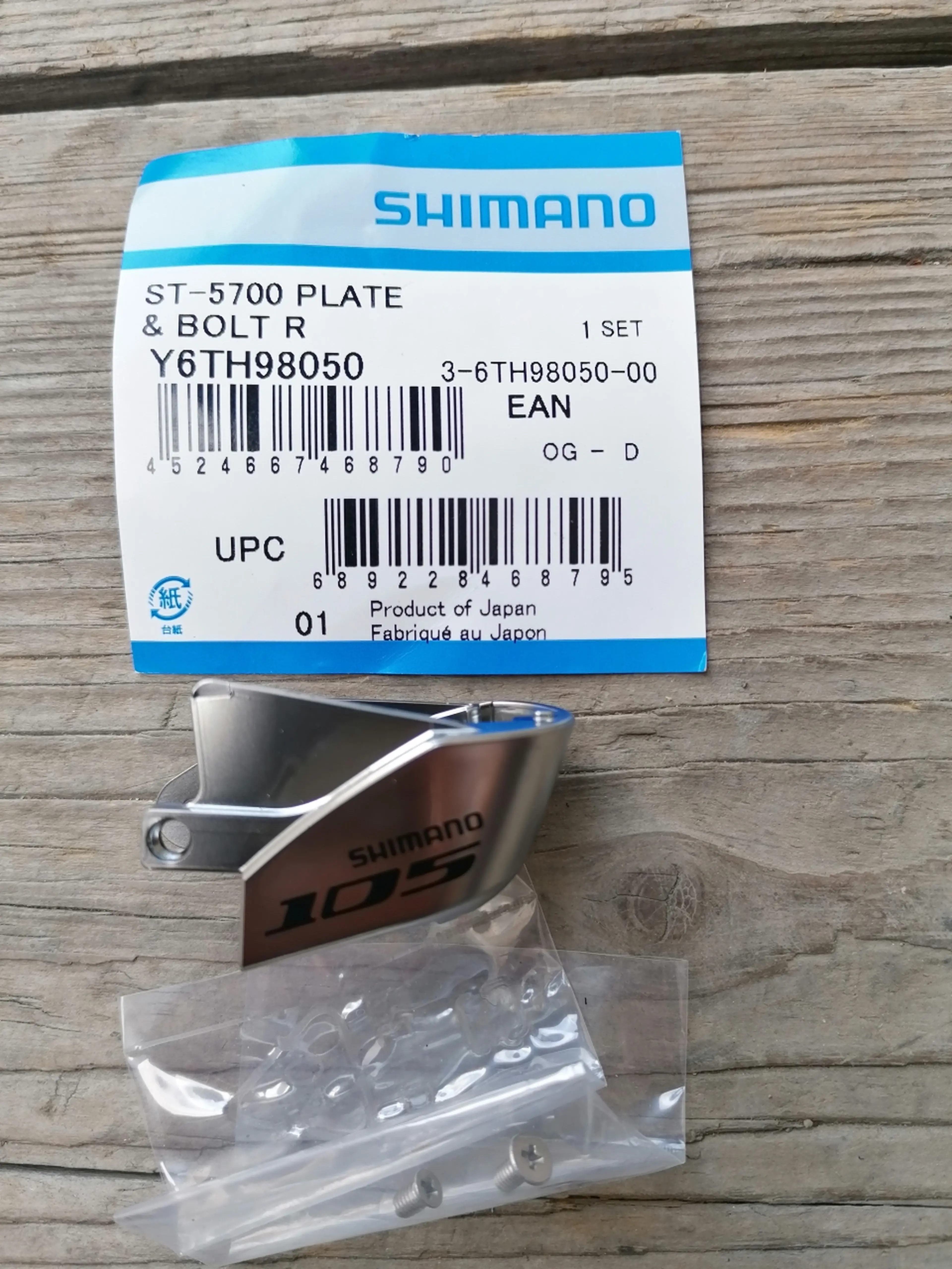 1. Capac maneta ergopower Shimano ST-5700