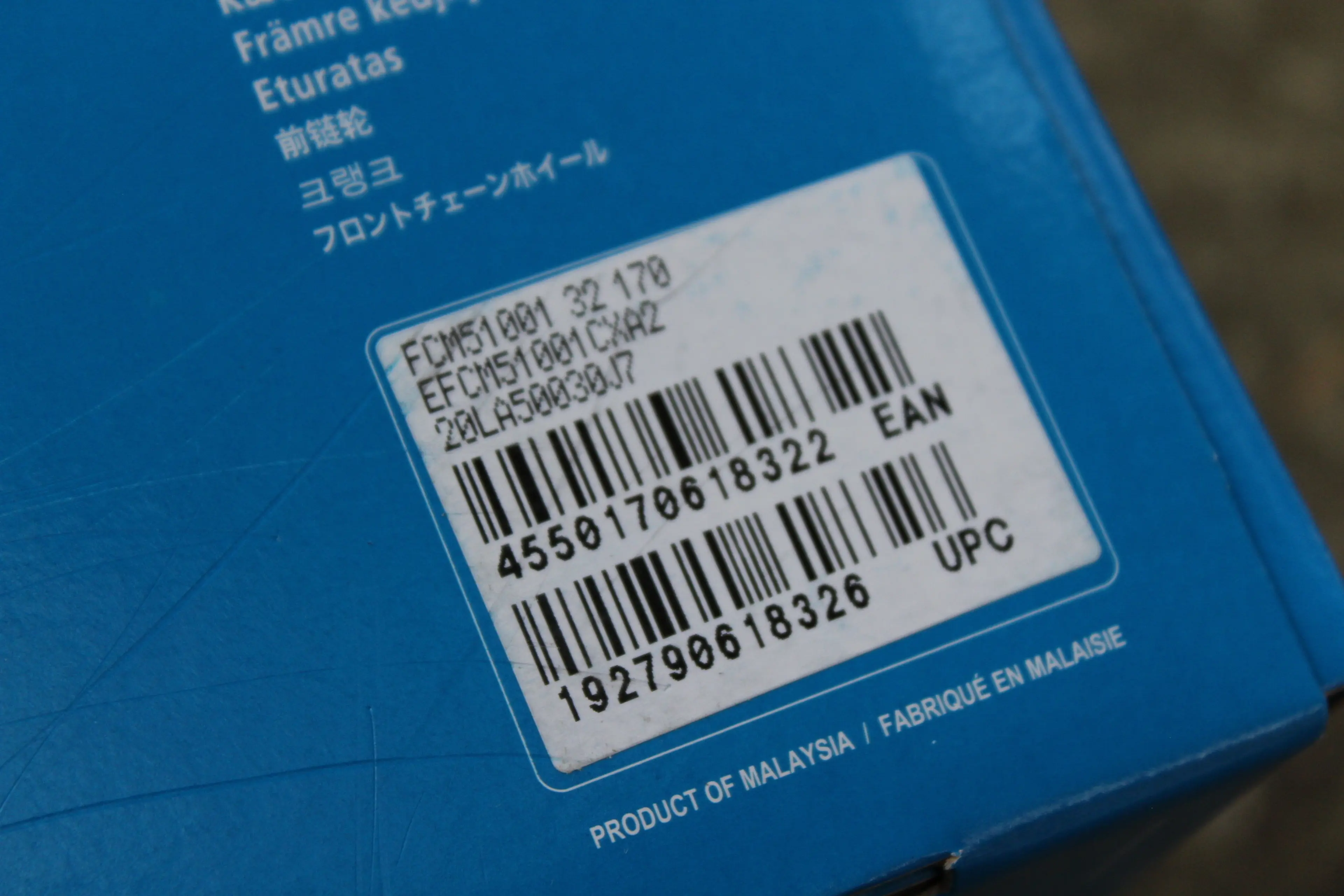5. Shimano angrenaj DEORE FC-M5100-1 10/11vit. 32T - 170mm